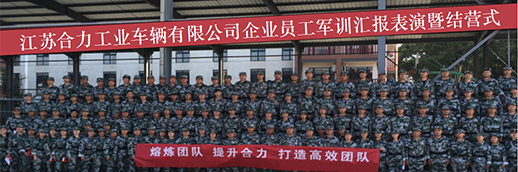 公司簡介圖片